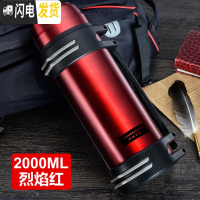 三维工匠保温杯男不锈钢保温壶暖热水瓶户外便携大容量旅游3000 酒红-2000