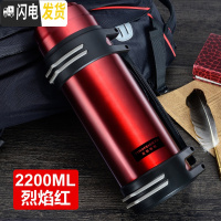 三维工匠保温杯男不锈钢保温壶暖热水瓶户外便携大容量旅游3000 酒红2200