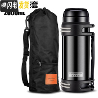三维工匠保温杯男不锈钢保温壶暖热水瓶户外便携大容量旅游3000 黑色-2000+壶套