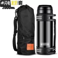 三维工匠保温杯男不锈钢保温壶暖热水瓶户外便携大容量旅游3000 黑色-2000+壶套