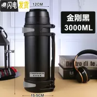 三维工匠保温杯男不锈钢保温壶暖热水瓶户外便携大容量旅游3000 黑色3000