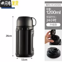 三维工匠保温壶不锈钢便携家用水瓶户外旅行保温杯大容量车载水壶 1.2新款烟灰