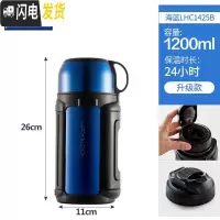 三维工匠保温壶不锈钢便携家用水瓶户外旅行保温杯大容量车载水壶 1.2新款蓝色