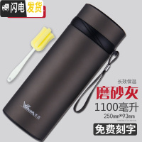 三维工匠保温杯男士大容量便携女户外学生304不锈钢水杯茶杯杯子 深灰1100