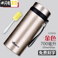 三维工匠保温杯男士大容量便携女户外学生304不锈钢水杯茶杯杯子 金色700