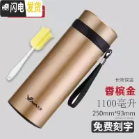 三维工匠保温杯男士大容量便携女户外学生304不锈钢水杯茶杯杯子 香槟金1100