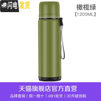 三维工匠保温杯男大容量1000不锈钢水壶暖水瓶便携户外旅行水杯子 橄榄绿1200