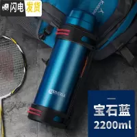 三维工匠保温水壶户外大容量旅行便携保温杯家用热暖水瓶不锈钢保温壶 宝石蓝2200
