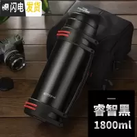 三维工匠保温水壶户外大容量旅行便携保温杯家用热暖水瓶不锈钢保温壶 睿智黑1800