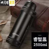三维工匠保温水壶户外大容量旅行便携保温杯家用热暖水瓶不锈钢保温壶 睿智黑2500