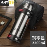 三维工匠保温水壶户外大容量旅行便携保温杯家用热暖水瓶不锈钢保温壶 钢本色2200