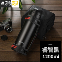 三维工匠保温水壶户外大容量旅行便携保温杯家用热暖水瓶不锈钢保温壶 黑色1200