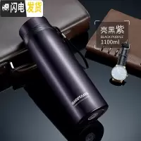 三维工匠大容量保温杯男女1000便携泡茶杯子户外车载不锈钢水杯保温水壶 亮黑紫-1100