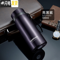 三维工匠大容量保温杯男女1000便携泡茶杯子户外车载不锈钢水杯保温水壶 亮黑紫-500