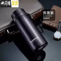 三维工匠大容量保温杯男女1000便携泡茶杯子户外车载不锈钢水杯保温水壶 亮黑紫-500