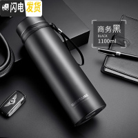 三维工匠大容量保温杯男女1000便携泡茶杯子户外车载不锈钢水杯保温水壶 商务黑-1100