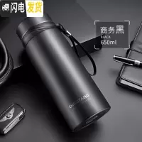 三维工匠大容量保温杯男女1000便携泡茶杯子户外车载不锈钢水杯保温水壶 商务黑-650
