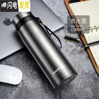 三维工匠大容量保温杯男女1000便携泡茶杯子户外车载不锈钢水杯保温水壶 流光金-1100