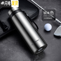 三维工匠大容量保温杯男女1000便携泡茶杯子户外车载不锈钢水杯保温水壶 钢本色-1100