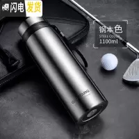 三维工匠大容量保温杯男女1000便携泡茶杯子户外车载不锈钢水杯保温水壶 钢本色-1100