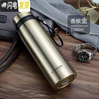 三维工匠大容量保温杯男女1000便携泡茶杯子户外车载不锈钢水杯保温水壶 香槟金-1100