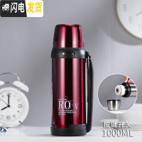 三维工匠大容量保温水壶真空不锈钢家用户外保温水杯 车载保温瓶1500 1000/玫红红[经典款]
