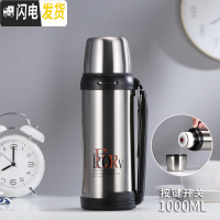 三维工匠大容量保温水壶真空不锈钢家用户外保温水杯 车载保温瓶1500 1000/钢本银[经典款]