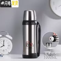 三维工匠大容量保温水壶真空不锈钢家用户外保温水杯 车载保温瓶1500 1000/钢本银[经典款]
