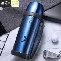 三维工匠大容量保温水壶真空不锈钢家用户外保温水杯 车载保温瓶1500 1800/耀夜蓝[级版]