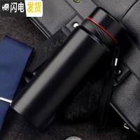 三维工匠304不锈钢大容量保温杯男女学生韩版便携户外商务泡茶水杯子600 睿智黑