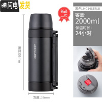 三维工匠保温壶不锈钢便携家用水瓶户外旅行保温杯大容量车载水壶 ★★2黑色