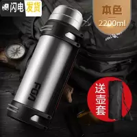 三维工匠保温水壶不锈钢家用户外保温水杯男大号旅行便携大容量保温瓶 纯钢色