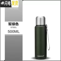 三维工匠保温杯男 大容量户外便携316全不锈钢茶水分离泡茶水杯子 军绿色500(316不锈钢内胆)