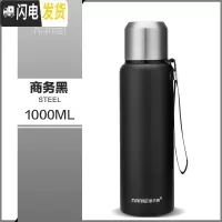 三维工匠保温杯男 大容量户外便携316全不锈钢茶水分离泡茶水杯子 商务黑1000(316不锈钢内胆)