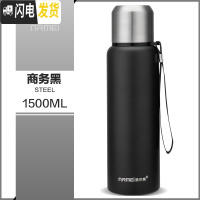 三维工匠保温杯男 大容量户外便携316全不锈钢茶水分离泡茶水杯子 商务黑1500(316不锈钢内胆)