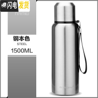 三维工匠保温杯男 大容量户外便携316全不锈钢茶水分离泡茶水杯子 钢本色1500(316不锈钢内胆)