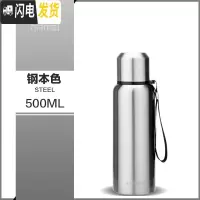 三维工匠保温杯男 大容量户外便携316全不锈钢茶水分离泡茶水杯子 钢本色500(316不锈钢内胆)