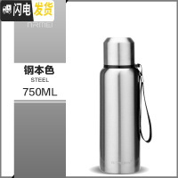 三维工匠保温杯男 大容量户外便携316全不锈钢茶水分离泡茶水杯子 钢本色750(316不锈钢内胆)