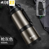 三维工匠保温水壶户外大容量旅行4家用保温杯便携车载瓶不锈钢保温壶 枪灰色4