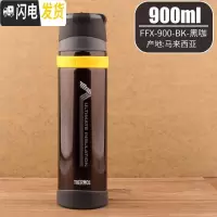 三维工匠户外旅行保温杯运动登山水壶FFM-501 级版 新款 FFX-900-BK-黑咖