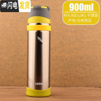 三维工匠户外旅行保温杯运动登山水壶FFM-501 级版 新款 FFX-900-MG-不锈钢色