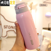三维工匠时尚个性简约弹盖清新保温杯带吸管成人男女学生户外便携运动水杯 柔粉