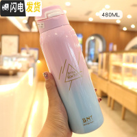 三维工匠时尚个性简约弹盖清新保温杯带吸管成人男女学生户外便携运动水杯 渐变粉