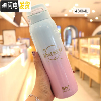 三维工匠时尚个性简约弹盖清新保温杯带吸管成人男女学生户外便携运动水杯 渐变绿