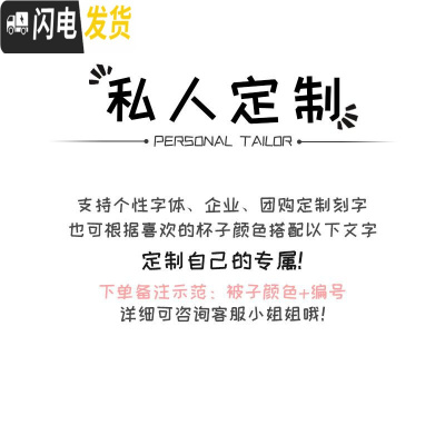 三维工匠时尚个性简约弹盖清新保温杯带吸管成人男女学生户外便携运动水杯 私人订制