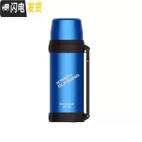 三维工匠神箭保温壶大容量不锈钢真空户外便携保温杯大号热水瓶车载杯 蓝色(级款)1200