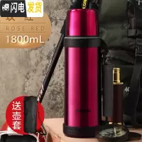 三维工匠保温水壶不锈钢家用户外保温水杯男大号旅行便携大容量保温瓶 1.8红色