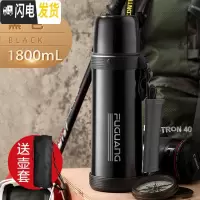 三维工匠保温水壶不锈钢家用户外保温水杯男大号旅行便携大容量保温瓶 1.8黑色