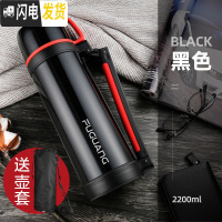 三维工匠保温水壶不锈钢家用户外保温水杯男大号旅行便携大容量保温瓶 2.2黑色二代旅行壶