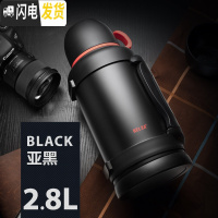 三维工匠便携户外旅行保温水壶大容量保温杯车载保温瓶家用不锈钢热水瓶4 亚黑(2800)